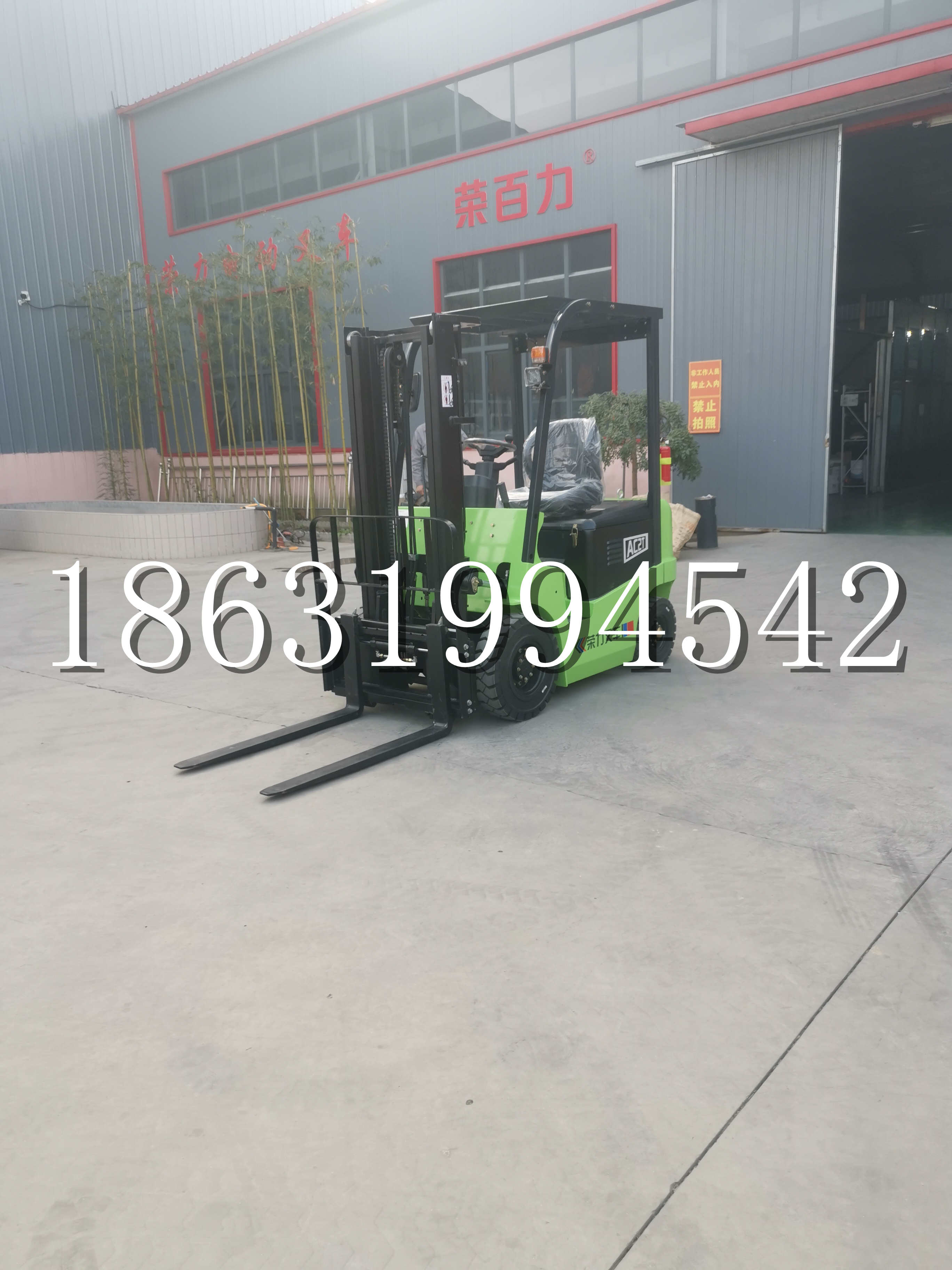 舞阳县优程2.5吨站驾式全电动液压搬运车3吨电动叉车锂电池托盘铲车地牛